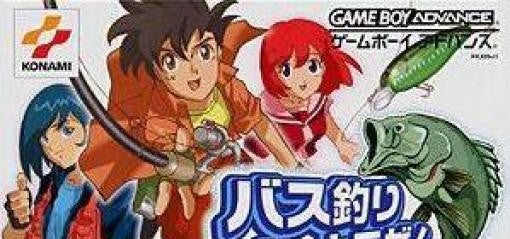 Bass Tsuri Shiyouze!: Tournament wa Senryaku da! (JP)