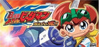 B-Legend! Battle B-Daman: Moero! B-Damashi!! (JP)