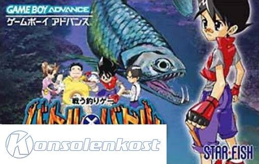 Battle x Battle: Kyoudai Uo Densetsu (JP)