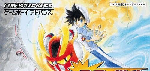 BB Ball (JP)