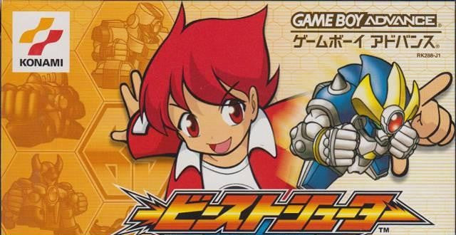 Beast Shooter: Mezase Beast King (JP)