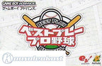 Best Play Pro Yakyuu (JP)