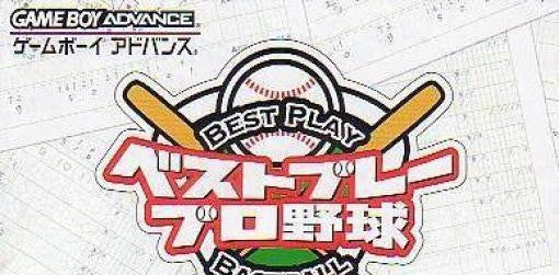 Best Play Pro Yakyuu (JP)
