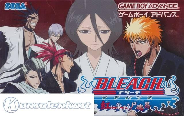Bleach Advance: Kurenai ni Somaru Soul Society (JP)