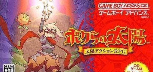 Bokura no Taiyou (JP)