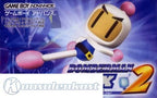 Bomberman Max 2: Bomberman Version (JP)