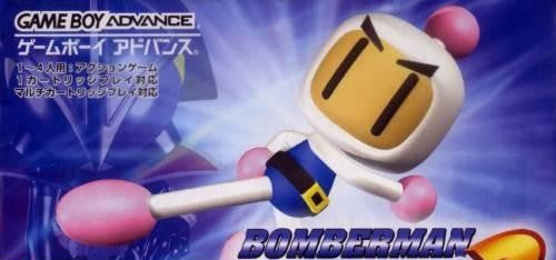 Bomberman Max 2: Bomberman Version (JP)