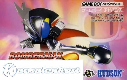 Bomberman Max 2: Max Version (JP)