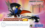 Bomberman Max 2: Max Version (JP)
