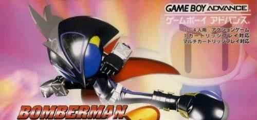 Bomberman Max 2: Max Version (JP)