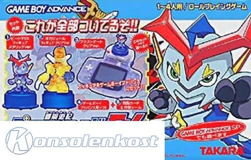 Bouken Yuuki Pluster World: Densetsu no Pluster Gate EX (JP)