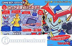 Bouken Yuuki Pluster World: Densetsu no Pluster Gate EX (JP)