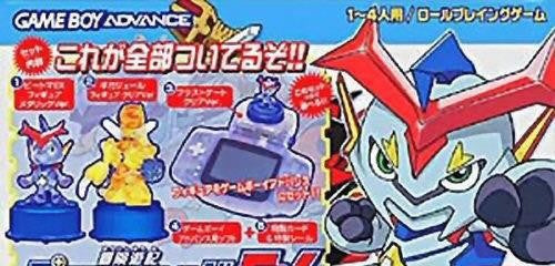 Bouken Yuuki Pluster World: Densetsu no Pluster Gate EX (JP)