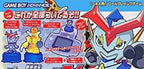 Bouken Yuuki Pluster World: Densetsu no Pluster Gate EX (JP)