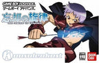 Boukyaku no Senritsu: The Melody of Oblivion (JP)