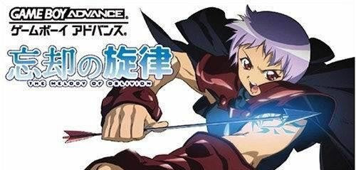 Boukyaku no Senritsu: The Melody of Oblivion (JP)