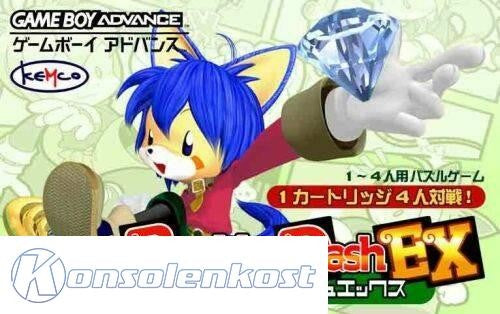 Boulder Dash EX (JP)