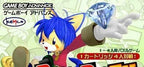 Boulder Dash EX (JP)