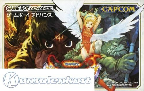 Breath of Fire: Ryuu no Senshi (JP)