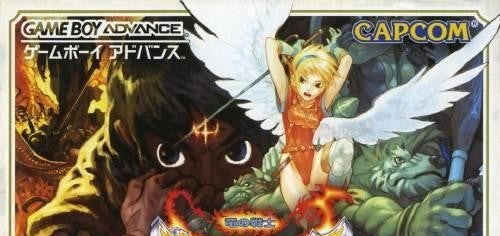 Breath of Fire: Ryuu no Senshi (JP)