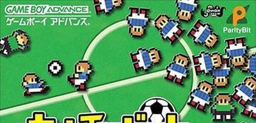 Calcio Bit (JP)