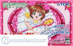 Card Captor Sakura: Sakura Card de Mini-Game (JP)
