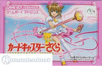 Card Captor Sakura: Sakura Card-hen / Sakura Card to Tomodachi (JP)