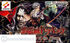 Castlevania / Akumajou Dracula: Circle of the Moon (JP)