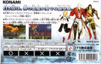 Castlevania: Byakuya no Concerto (JP)