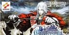 Castlevania: Byakuya no Concerto (JP)