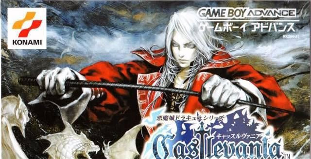 Castlevania: Byakuya no Concerto (JP)