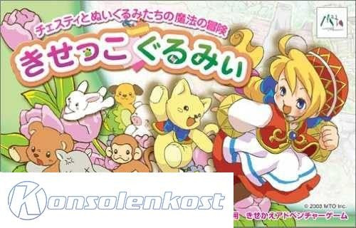 Cesti to Meigurumi-tachi no Mahou no Bouken: Kisekko Gurumii (JP)