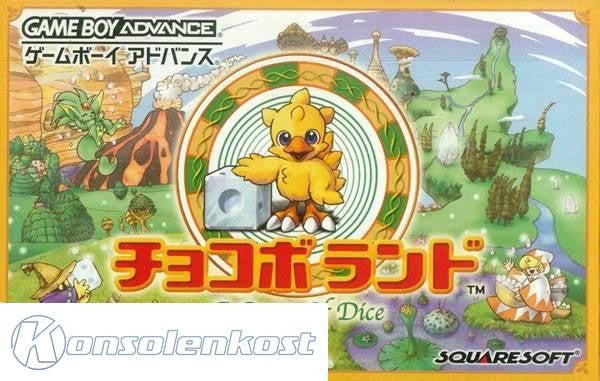 Chocobo Land: A Game of Dice (JP)