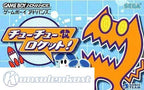 Chuchu Rocket (JP)