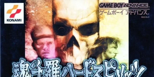 Contra: Hard Spirits (JP)