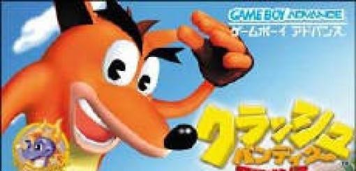 Crash Bandicoot Advance: Wakuwaku Tomodachi Daisakusen (JP)