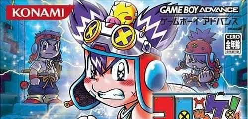 Croket! Great Jikuu no Boukensha (JP)