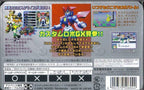 Custom Robo GX (JP)