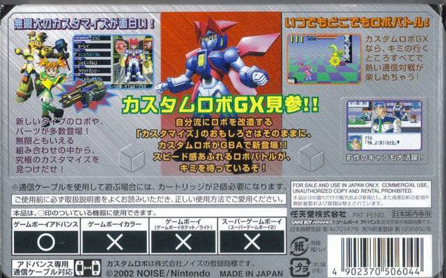 Custom Robo GX (JP)