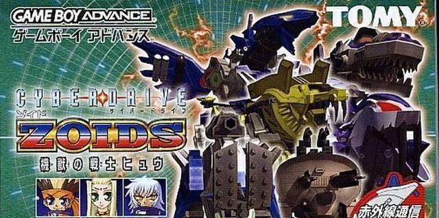 Cyber Drive Zoids: Hatakedamono no Senshi Hugh (JP)