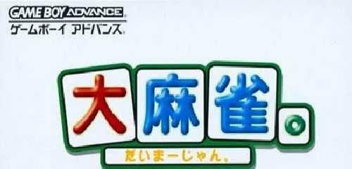 Dai-Mahjong (JP)