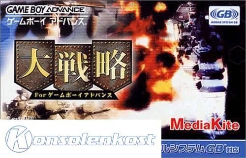 Daisenryaku for Game Boy Advance (JP)