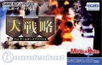 Daisenryaku for Game Boy Advance (JP)