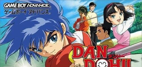 Dan Doh!! Tobase Shouri no Smile Shot (JP)