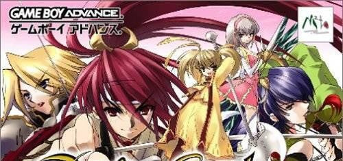 Dancing Sword: Senkou (JP)
