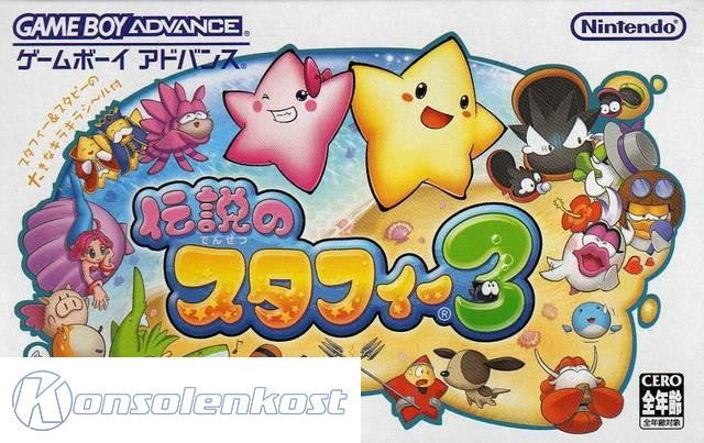 Densetsu no Starfy 3 (JP)