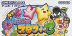 Densetsu no Starfy 3 (JP)