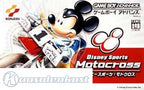 DISNEY Sports Motocross (JP)