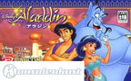 Disney's Aladdin (JP)