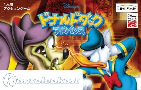 Disney's Donald Duck Advance (JP)